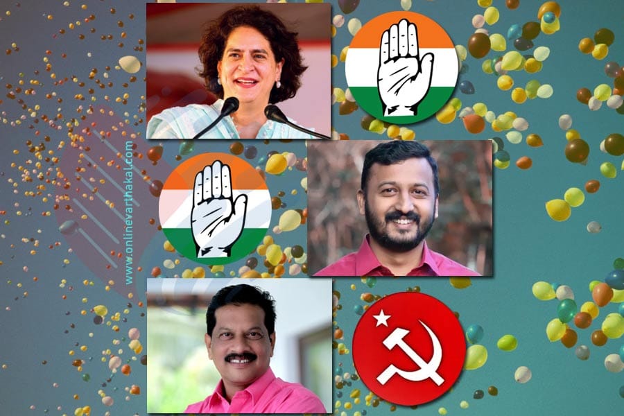 kerala-byelection-results പാലക്കാട് രാഹുൽ, ചേലക്കര ഇടതിനൊപ്പം, വയനാട്ടിൽ പ്രിയങ്ക.
