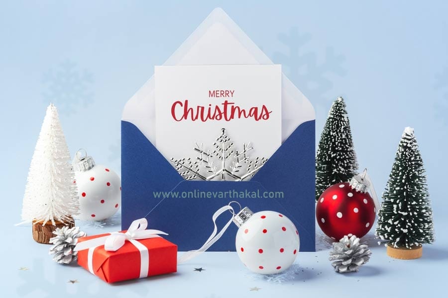 ലോകമെങ്ങും ഇന്ന് ക്രിസ്മസ് ആഘോഷിക്കുന്നു.