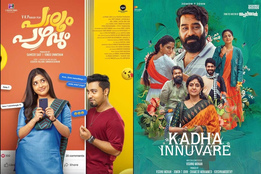 മുറ, മദനോത്സവം, പാലും പഴവും... കൂടുതൽ ചിത്രങ്ങൾ ഓ റ്റി റ്റി യിൽ