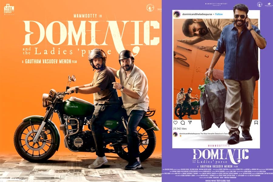 മമ്മൂട്ടി-ഗൗതം മേനോന്‍ ചിത്രം 'ഡൊമിനിക് ആന്‍ഡ് ദ ലേഡീസ് പേഴ്‌സ്' നാളെ മുതൽ; ട്രൈലെർ