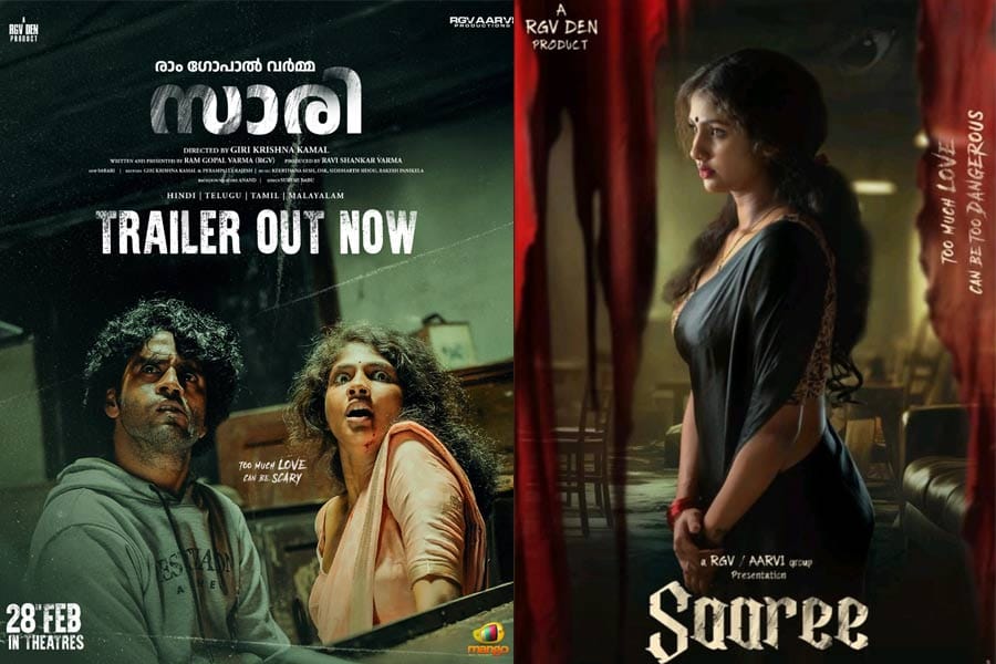 രാം ഗോപാൽ വർമ അവതരിപ്പിക്കുന്ന സാരി എന്ന ചിത്രത്തിന്റെ മലയാളം ട്രെയിലർ പുറത്തിറങ്ങി.