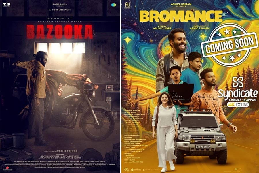 ഫെബ്രുവരി 14: തിയേറ്ററുകളിൽ തകർക്കാൻ മൂന്ന് ബിഗ് റിലീസ്!