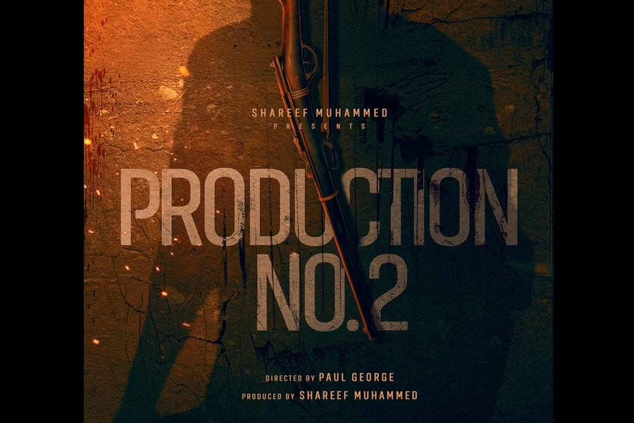 പ്രൊഡക്ഷന്‍ നമ്പര്‍ 2: മാര്‍ക്കോ’യ്ക്ക് ശേഷം ക്യൂബ്‌സ് എന്റര്‍ടെയ്ന്‍മെന്റ്‌സിന്റെ രണ്ടാമത്തെ ചിത്രം വരുന്നു