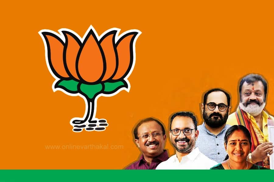 bjp-kerala ബിജെപി സംസ്ഥാന പ്രസിഡണ്ടിനെ തിങ്കളാഴ്ച പ്രഖ്യാപിക്കും?