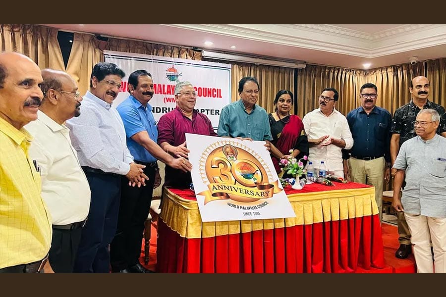 വേൾഡ് മലയാളി കൗൺസിൽ ഗ്ലോബൽ കോൺഫറൻസ് ലോഗോ പ്രകാശനം ചെയ്തു.