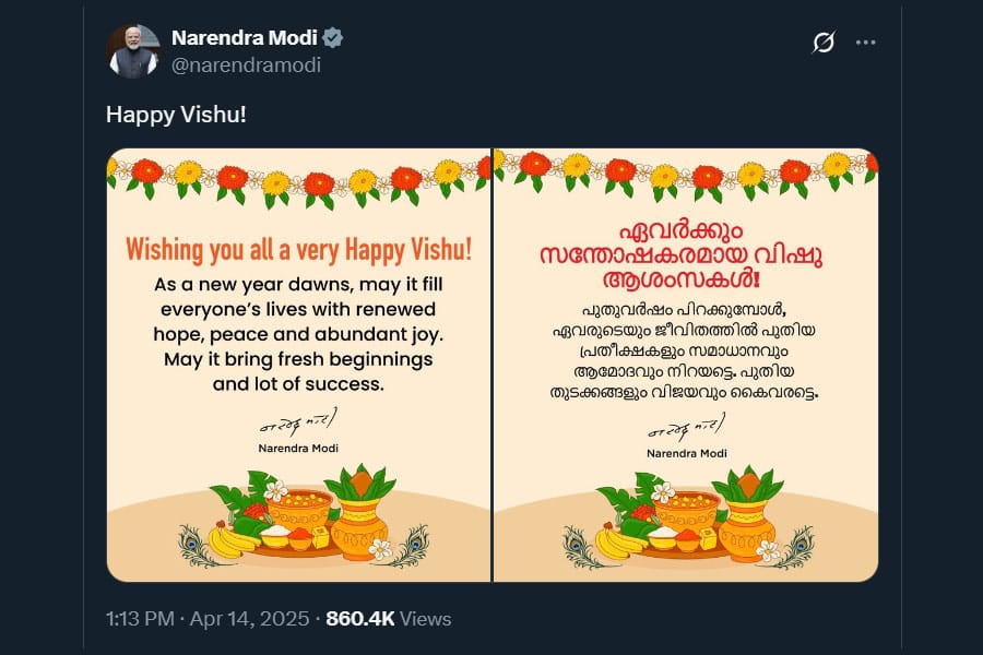 മലയാളികൾക്ക് വിഷു ആശംസകൾ നേർന്ന് പ്രധാനമന്ത്രി