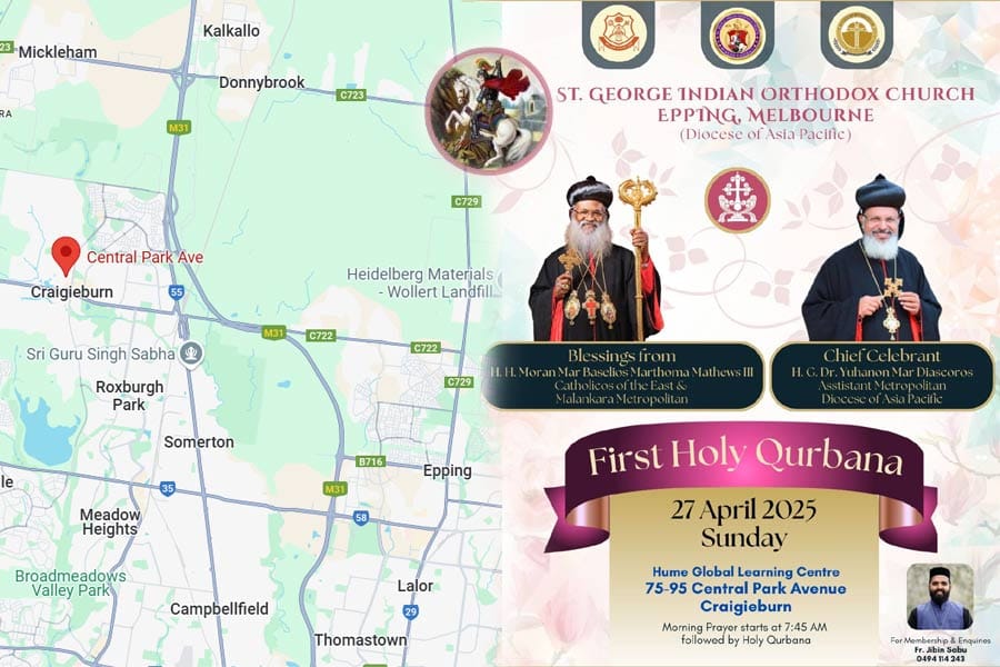 മലങ്കര സഭയ്ക്ക് ഓസ്ട്രേലിയൻ മണ്ണിൽ ഒരു പൊൻതൂവൽ കൂടി