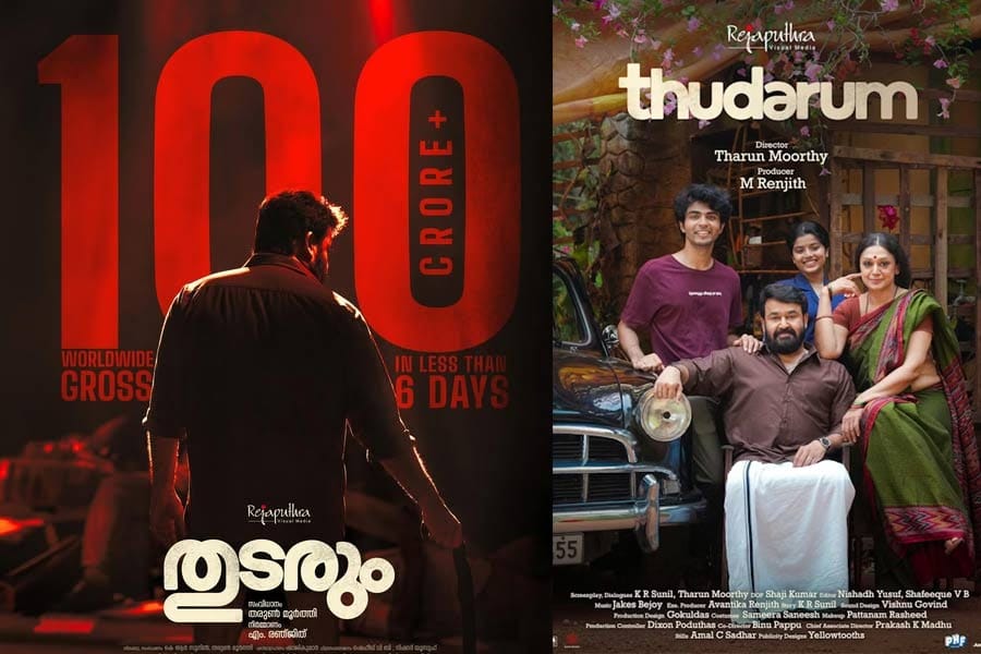 100 കോടി തിളക്കത്തിൽ 'തുടരും'.