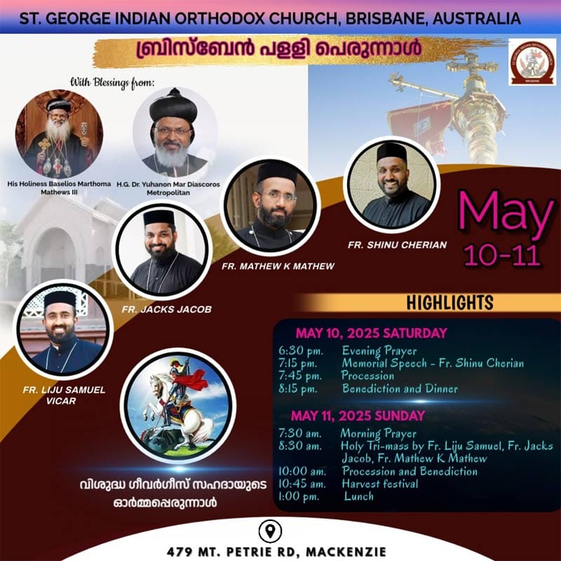 ബ്രിസ്‌ബെയ്‌നിൽ പരിശുദ്ധ ഗീവർഗീസ് സഹദായുടെ ഓർമ്മപ്പെരുന്നാളിന് കൊടിയേറി.