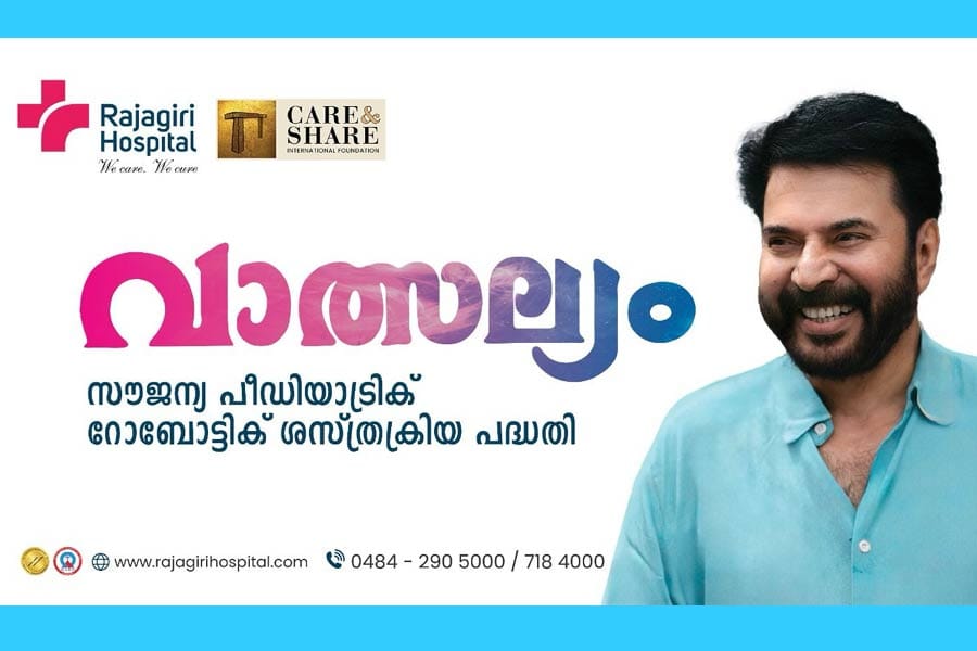 care-and-share-mammootty മമ്മൂട്ടിയുടെ “വാത്സല്യം” വീണ്ടും; പുതിയ പദ്ധതിയിൽ 100 കുട്ടികൾക്ക് സൗജന്യ റോബോട്ടിക്ക് ശസ്ത്രക്രിയ