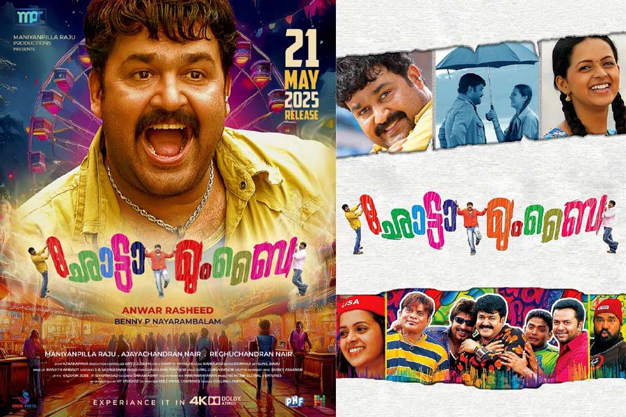 ഷണ്മുഖന് തൊട്ടുപിന്നാലെ തിയറ്ററുകളിലേക്ക് തലയും പിള്ളേരും!! തീയതി പ്രഖ്യാപിച്ച് മോഹൻലാൽ.