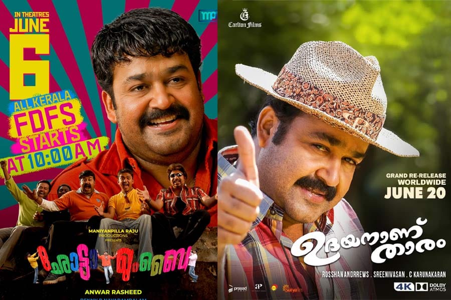 തലയും പിള്ളേരുമായി 'ഛോട്ടാ മുംബൈ' ജൂൺ 06-ന്, ഉദയൻ 20-നും തീയേറ്ററിലേക്ക്.