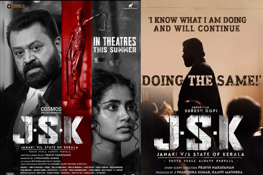 ജെഎസ്കെ ടീസർ പുറത്തിറങ്ങി.