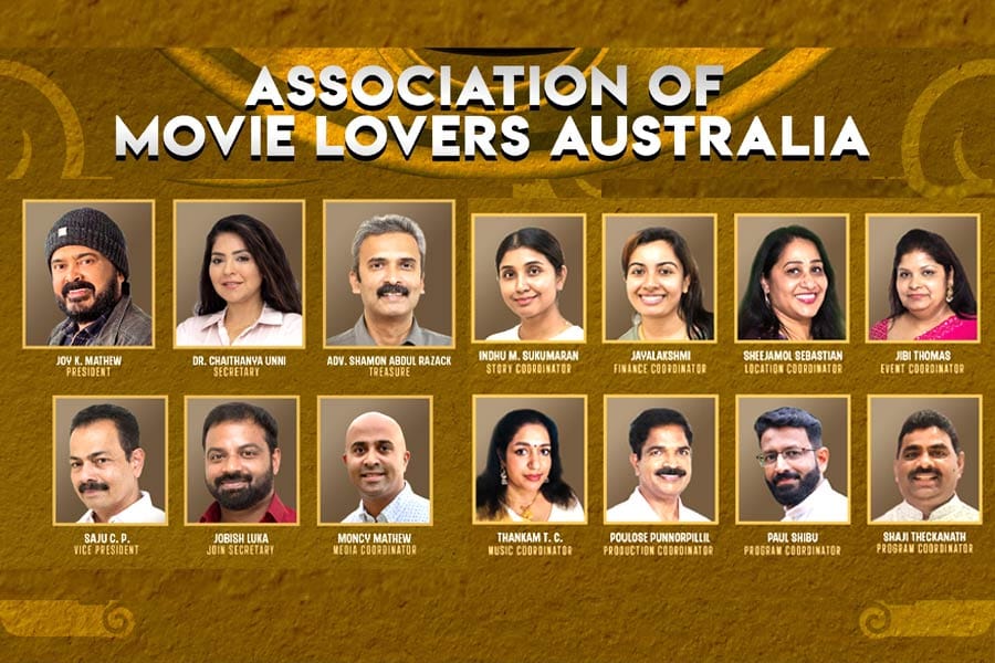 ഓസ്‌ട്രേലിയയില്‍ മലയാള ചലച്ചിത്ര സംഘടന 'ആംലാ' നിലവില്‍ വന്നു; കേരളത്തിന് പുറത്തെ ആദ്യ ചലച്ചിത്ര കൂട്ടായ്മ  