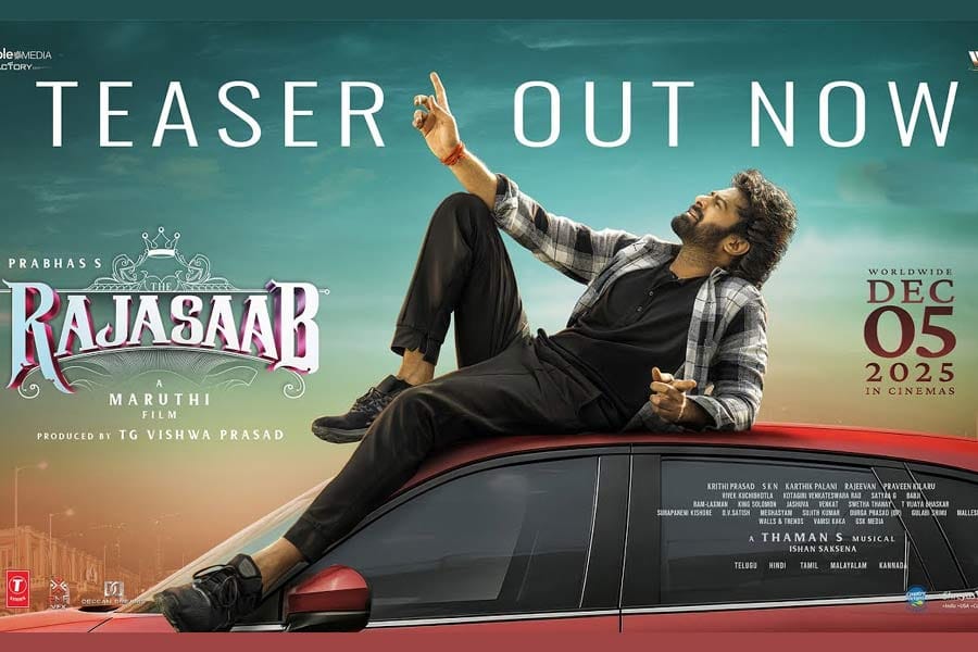 പ്രഭാസ് നായകനാകുന്ന 'രാജാ സാബി'ന്‍റെ ടീസർ പുറത്തിറങ്ങി.