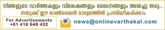Send your news and Advertisements