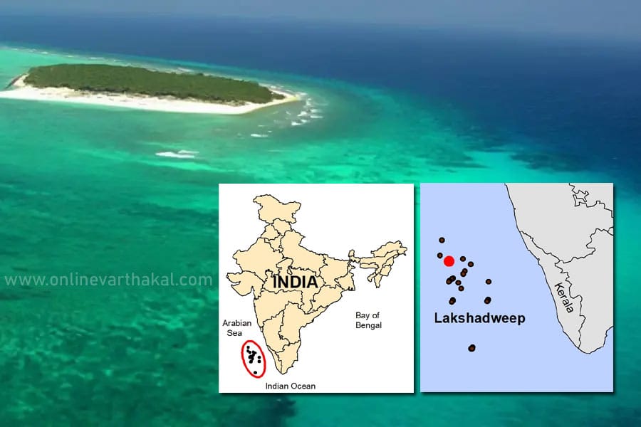 Bitra-island-for-defence ലക്ഷദ്വീപിൽ തന്ത്രപ്രധാന നീക്കവുമായി കേന്ദ്രസർക്കാർ; ബിത്രയെ പ്രതിരോധ താവളമാക്കും