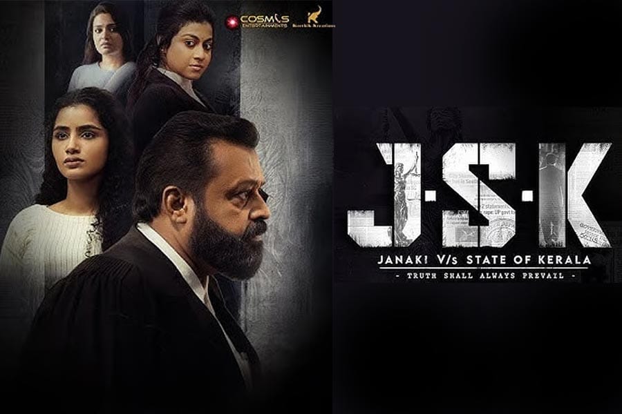 8 മാറ്റങ്ങളോടെ പുതിയ പതിപ്പ് ; ജാനകി V/s സ്റ്റേറ്റ് ഓഫ് കേരളയ്‌ക്ക് പ്രദർശനാനുമതി.