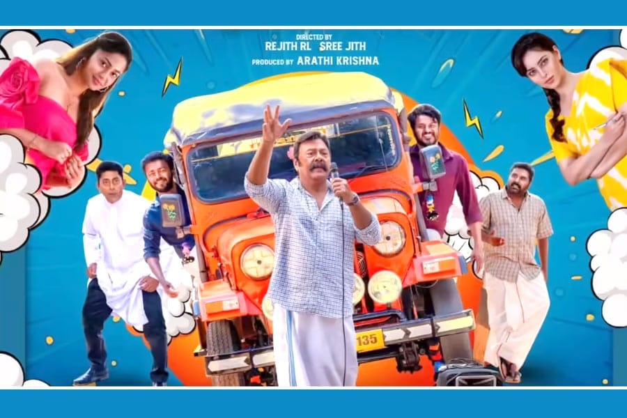 apoorva-puthranmar-malayala ‘അപൂർവ്വ പുത്രന്മാർ’ ട്രെയ്ലർ പുറത്തിറങ്ങി; റിലീസ് ജൂലൈ 18-ന്