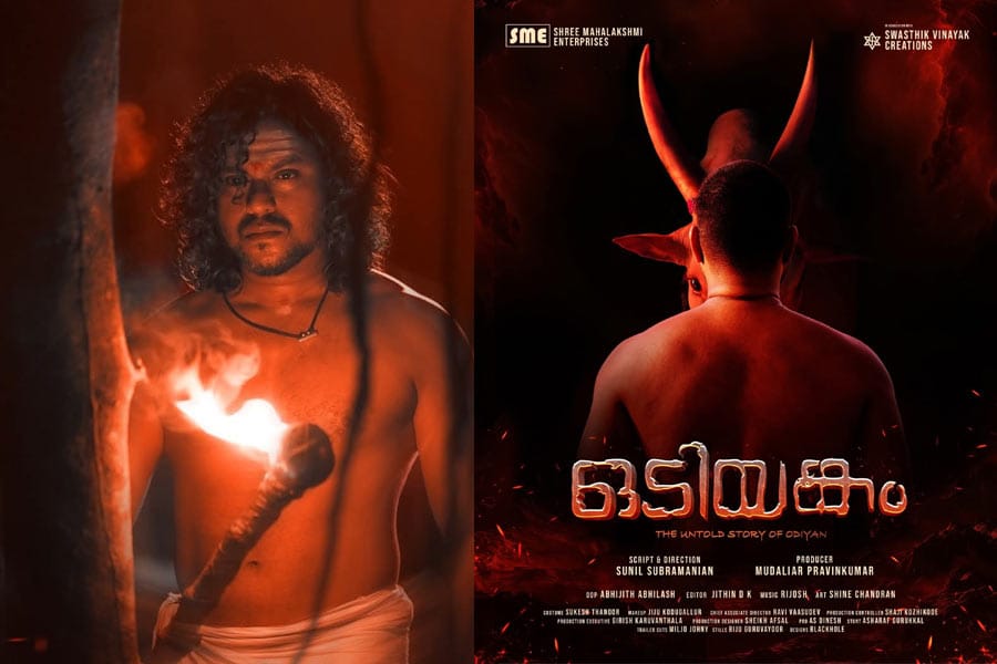 ആദ്യത്തെ ഒടിയന്‍റെ കഥയുമായി 'ഒടിയങ്കം'; ആദ്യ ഗാനം എത്തി....