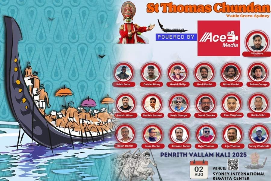 പെൻറിത്ത് വള്ളംകളിക്ക് ആവേശം തീർക്കാൻ സൈന്റ് തോമസ് ചുണ്ടനെത്തുന്നു.