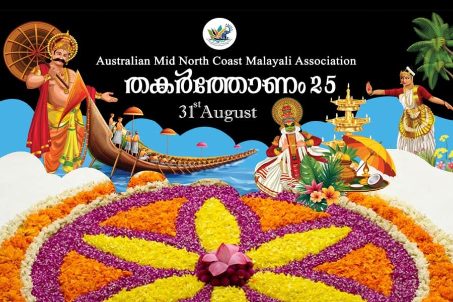 തുമ്പപ്പൂവിന്റെ മനോഹാരിതയും, കാലങ്ങൾക്ക് മുമ്പേ പൂക്കളം ഒരുക്കി ഋതുക്കൾ നമുക്കായി കരുതിവെച്ച മഹാ ഉത്സവം പൊൻ തിരുവോണം