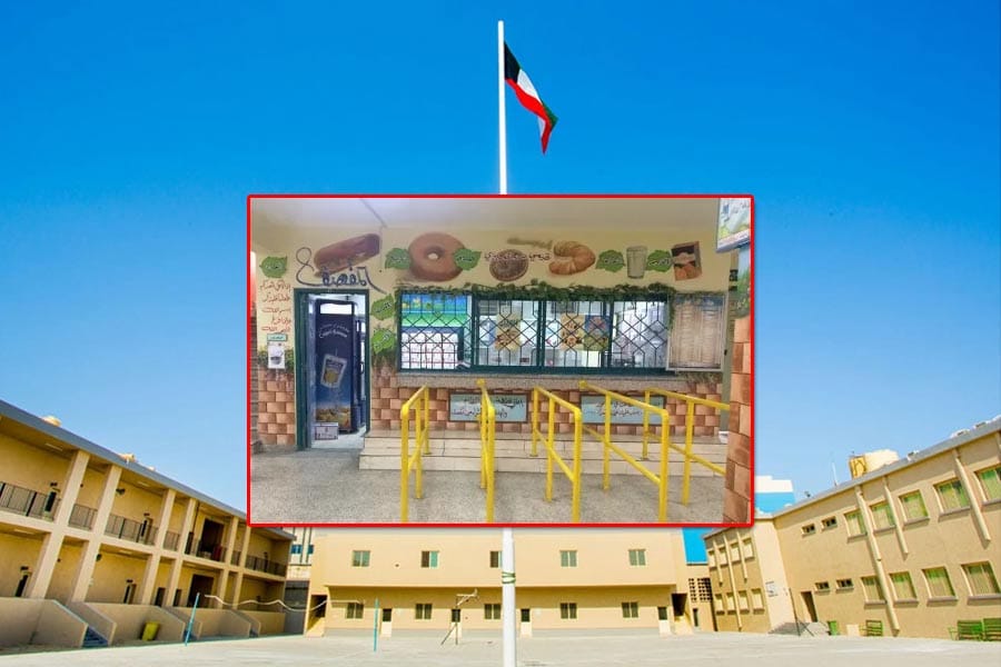 കുവൈറ്റിൽ സ്കൂൾ കാന്റീനുകളിൽ ശീതളപാനീയം ഉൾപ്പെടെ പത്തോളം ഉൽപ്പന്നങ്ങളുടെ വില്പന നിരോധിച്ചു.