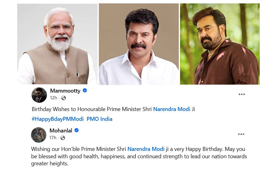 നരേന്ദ്ര മോദിക്ക് പിറന്നാൾ ആശംസകൾ അറിയിച്ച് മോഹൻലാലും മമ്മൂട്ടിയും.