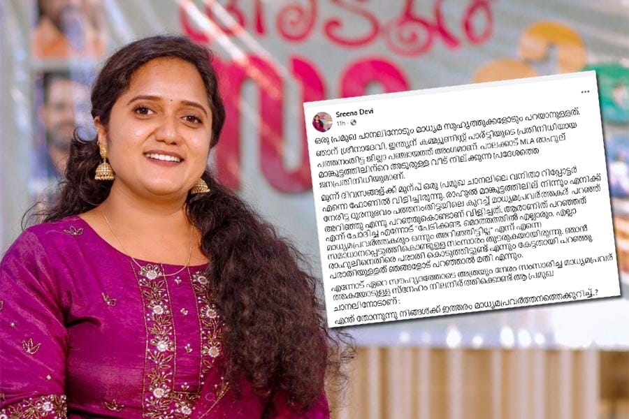 രാഹുൽ മാങ്കൂട്ടത്തിൽ വിഷയത്തിൽ പരാതിക്കാരെ സൃഷ്ടിക്കാൻ ശ്രമമെന്ന് സിപിഐ വനിതാ നേതാവ്.