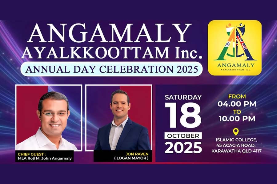 ബ്രിസ്ബെയ്‌നിൽ അങ്കമാലി അയൽക്കൂട്ടത്തിൻ്റെ വാർഷികാഘോഷം ഒക്ടോബർ 18-ന് നടക്കും.