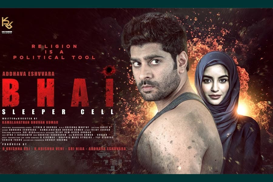 നിയമപോരാട്ടങ്ങൾക്കൊടുവിൽ 'ഭായ്: സ്ലീപ്പർ സെൽ' പ്രദർശനത്തിനെത്തി; ട്രെയ്‌ലർ കാണാം