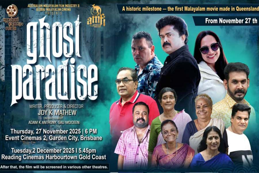 ഓസ്‌ട്രേലിയയില്‍ ക്വീന്‍സ്ലാന്‍ഡിലെ ആദ്യ മലയാള ചലച്ചിത്രം: ജോയ് കെ. മാത്യുവിന്റെ 'ഗോസ്റ്റ് പാരഡൈസ്' നവംബര്‍ 27-ന്