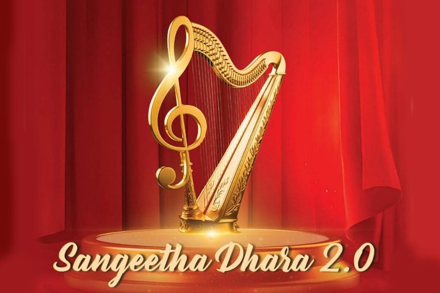 "സംഗീതധാര 2.0" സംഗീത കലാവിരുന്ന് ചെന്നൈയിൽ
