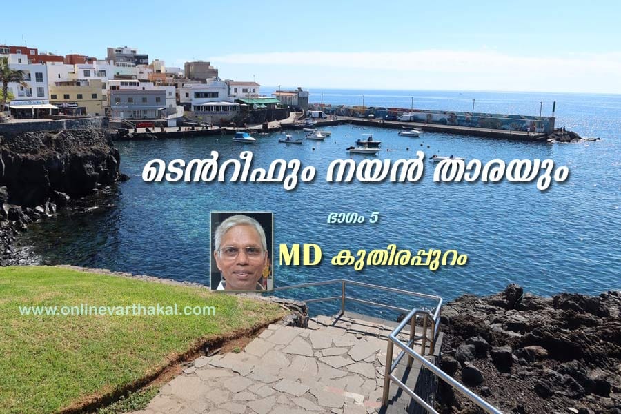 "മൈ, കു ആൻണ്ടോ, ഗോ വിഴിഞ്ചം പോർട്ട്‌."