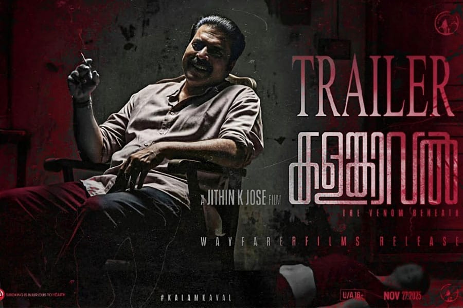 ചരിത്രം കുറിച്ച് ‘കളങ്കാവൽ’; 2025-ൽ ഏറ്റവും കൂടുതൽ രാജ്യങ്ങളിൽ പ്രദർശിപ്പിച്ച മമ്മൂട്ടി ചിത്രം...