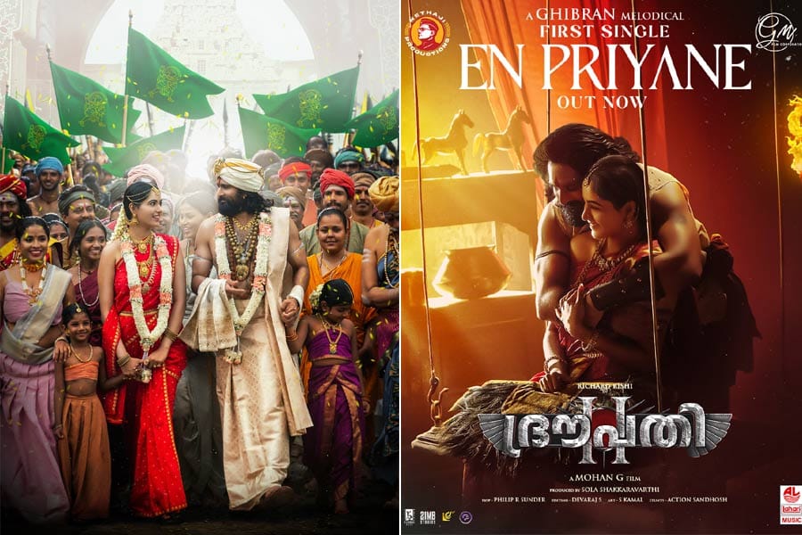 drowpati-movie-song പാൻ ഇന്ത്യൻ ഹിസ്റ്റോറിക്കൽ ചിത്രം 'ദ്രൗപതി 2' ലെ ആദ്യ ഗാനം റിലീസ് ആയി.