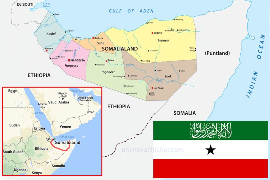 സൊമാലിലാ‍ൻഡിന് ഇസ്രയേൽ അംഗീകാരം; നടപടിയെ വിമർശിച്ച് സൊമാലിയയും, തുർക്കിയും, ഖത്തറും.