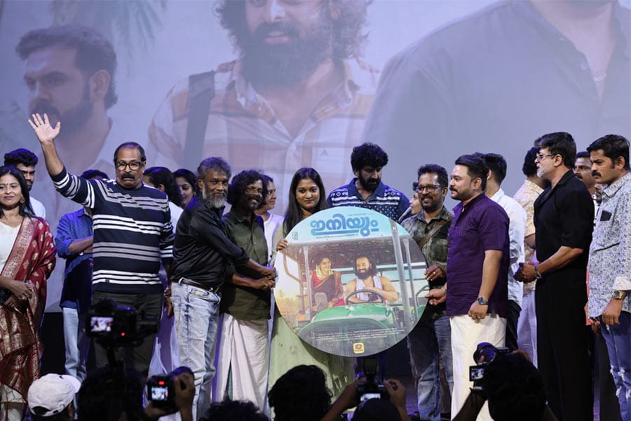 പുതുമുഖങ്ങളുമായി ഫാമിലി എന്റർടെയ്‌നർ 'ഇനിയും'; ഓഡിയോ പ്രകാശനം നടന്നു...