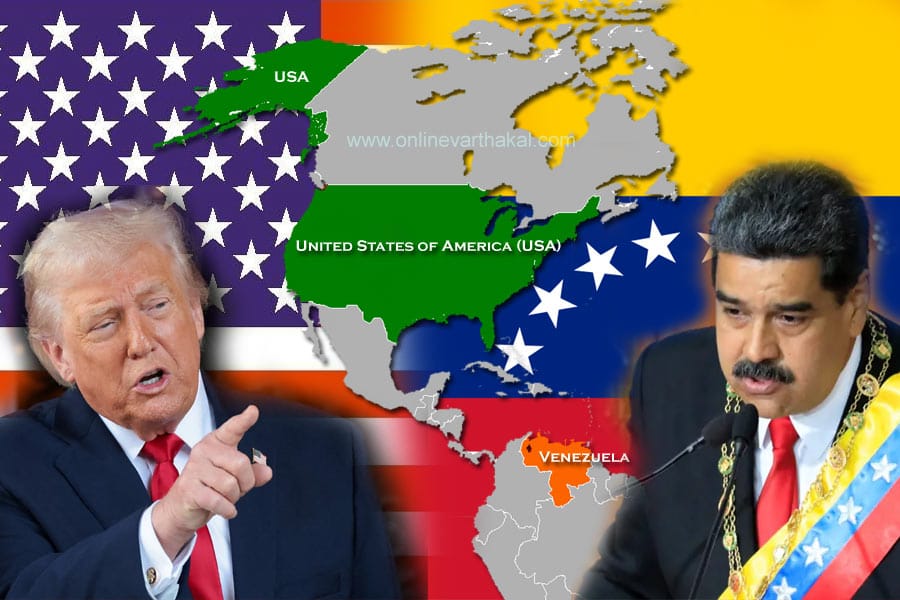 വെനസ്വേലയിലെ ഇന്ത്യൻ പൗരന്മാർക്ക് ജാഗ്രതാ നിർദേശം; യു എസ് നടപടിയെ അപലപിച്ചു റഷ്യയും ചൈനയും ഇറാനും.