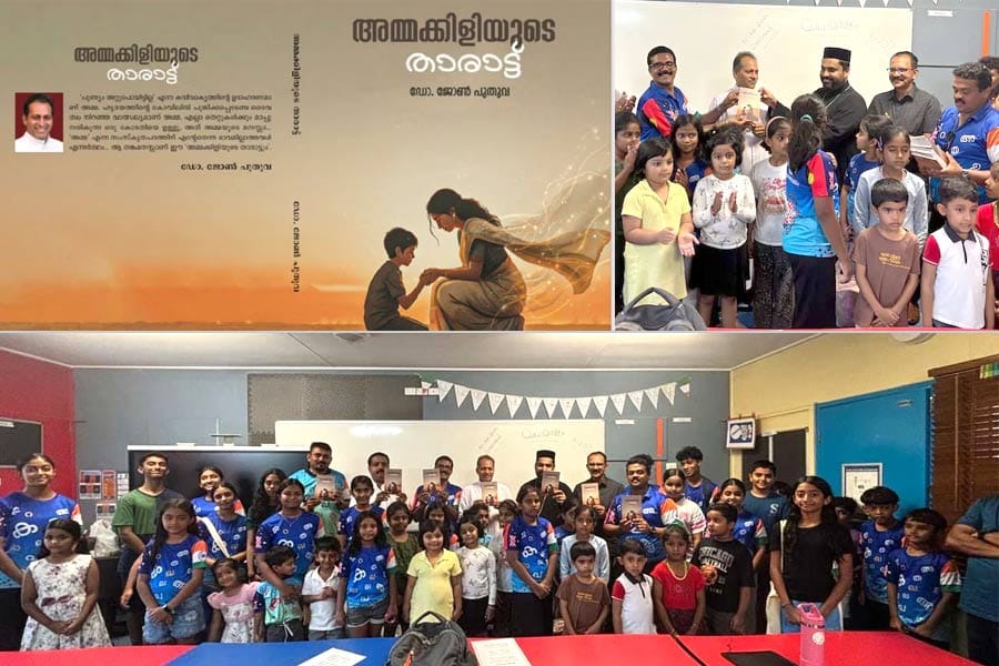 ഡോ. ജോൺ പുതുവയുടെ ‘അമ്മക്കിളിയുടെ താരാട്ട്’ ബാലനോവൽ പ്രകാശനം ചെയ്തു.
