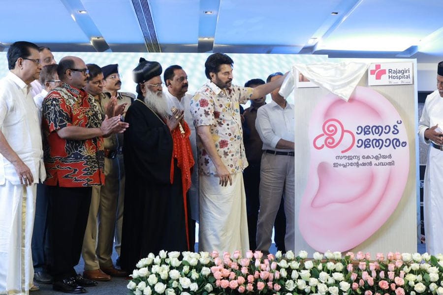 kathodu-kathoram സംഗീതസാന്ദ്രമായ ഓർമ്മകളിൽ 'കാതോട് കാതോരം'; ശ്രവണ വൈകല്യമുളളവർക്ക് കേൾവിയുടെ ലോകം സമ്മാനിക്കാൻ മമ്മൂട്ടി