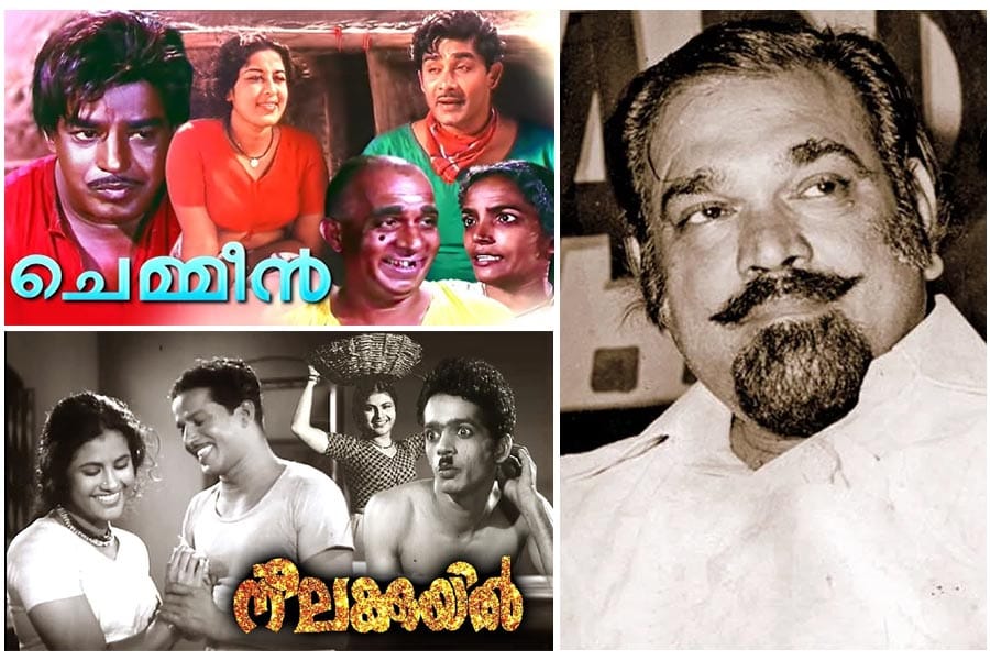 രാമു കാര്യാട്ട്: ഓർമ്മ