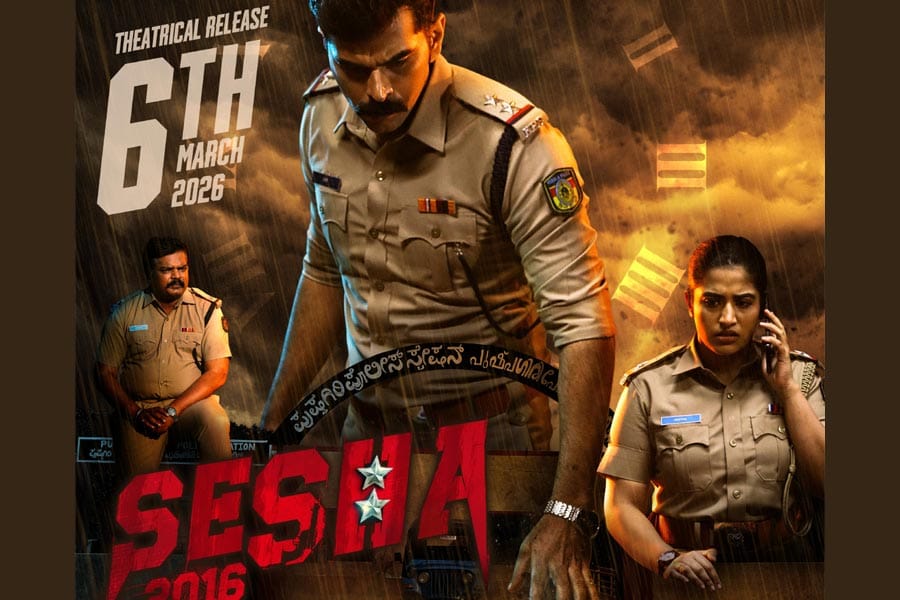 Shesham-2016-Film-news യുവ താരങ്ങൾ ഒന്നിക്കുന്ന കന്നഡ സംവിധായകന്റെ ദ്വിഭാഷ ഇൻവെസ്റ്റിഗേഷൻ ത്രില്ലർ 'ശേഷം 2016'; ട്രെയ്ലർ കാണാം