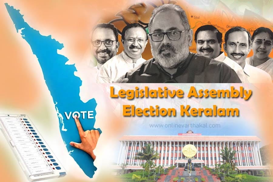 നിയമസഭാ തിരഞ്ഞെടുപ്പ്: ബിജെപി ആദ്യഘട്ട സ്ഥാനാർത്ഥി പട്ടിക പുറത്തിറക്കി.
