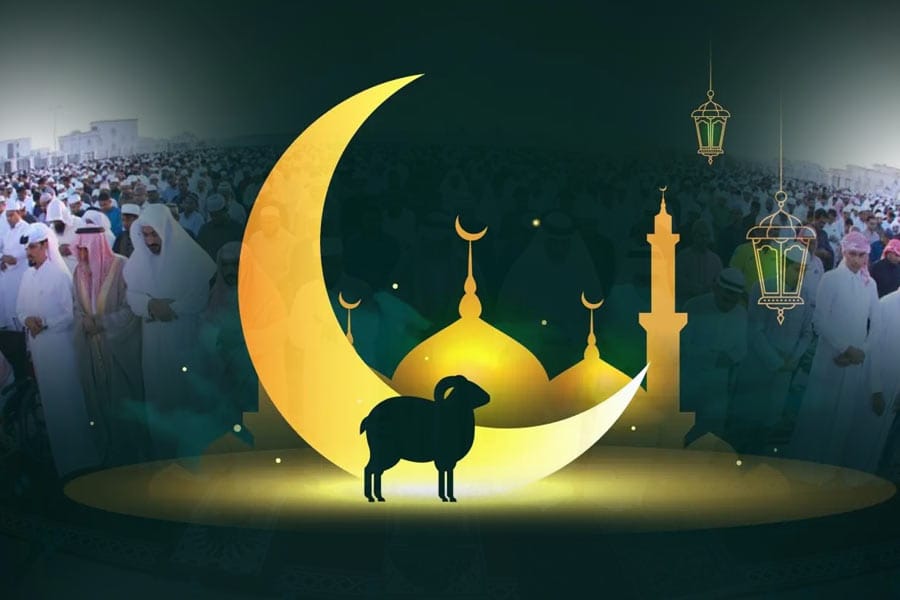 eid-gahakal ഈദ്