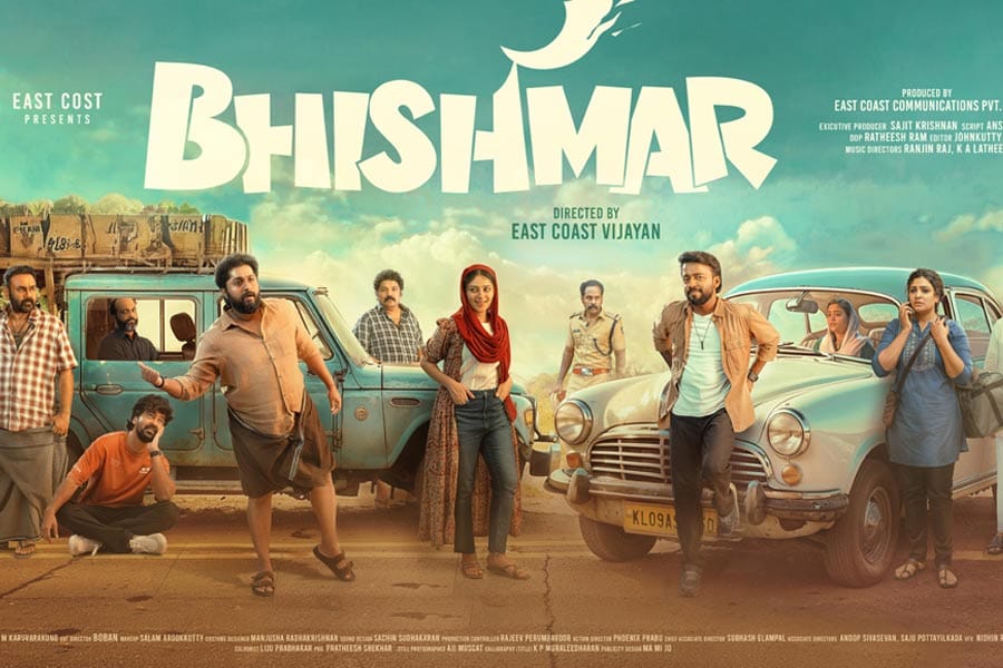 malayalam-movie-bhishmer-tr ധ്യാനും വിഷ്ണുവും പ്രധാന വേഷത്തിൽ എത്തുന്ന ഈസ്റ്റ് കോസ്റ്റ് വിജയന്റെ 'ഭീഷ്മർ' ട്രെയിലർ പുറത്തിറങ്ങി.