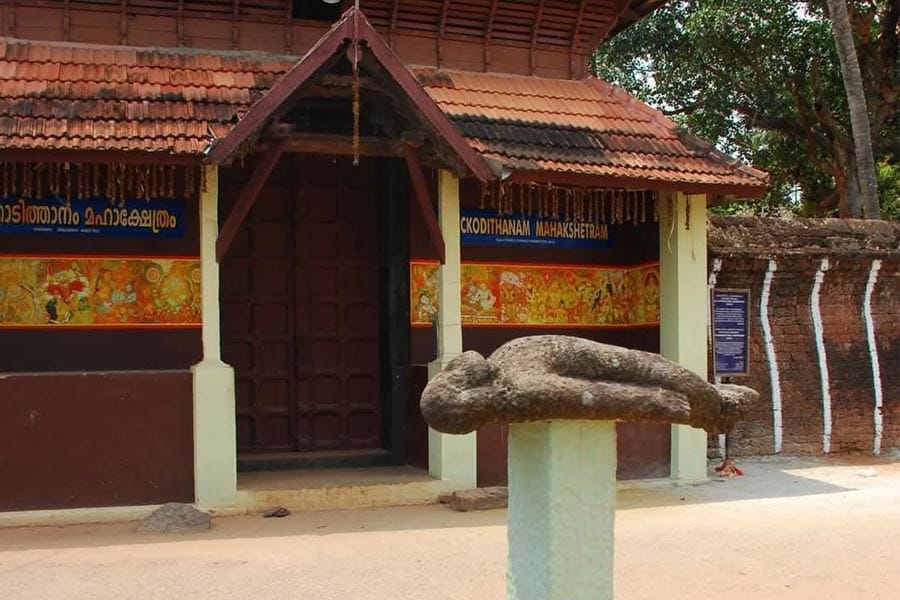 തൃക്കൊടിത്താനത്തെ കഴുവേറ്റിക്കല്ല്