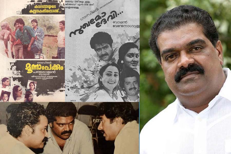 gandhimathi-balan സിനിമാ നിർമ്മാതാവ് 'ഗാന്ധിമതി ബാലൻ'