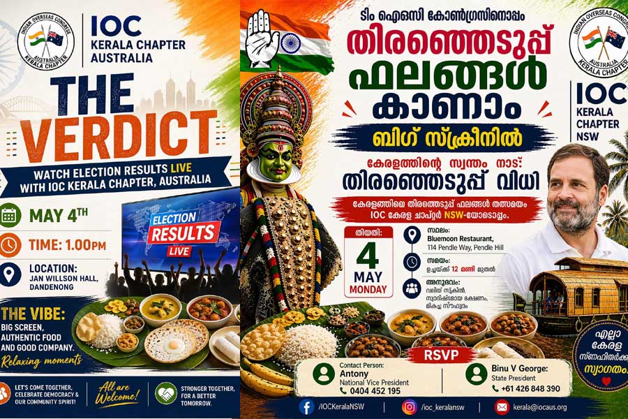 കേരള തിരഞ്ഞെടുപ്പ് ഫലം: ഐഒസി ഓസ്ട്രേലിയ കേരള ചാപ്റ്റ്‍ർ ലൈവായി പ്രദർശിപ്പിക്കുന്നു.
