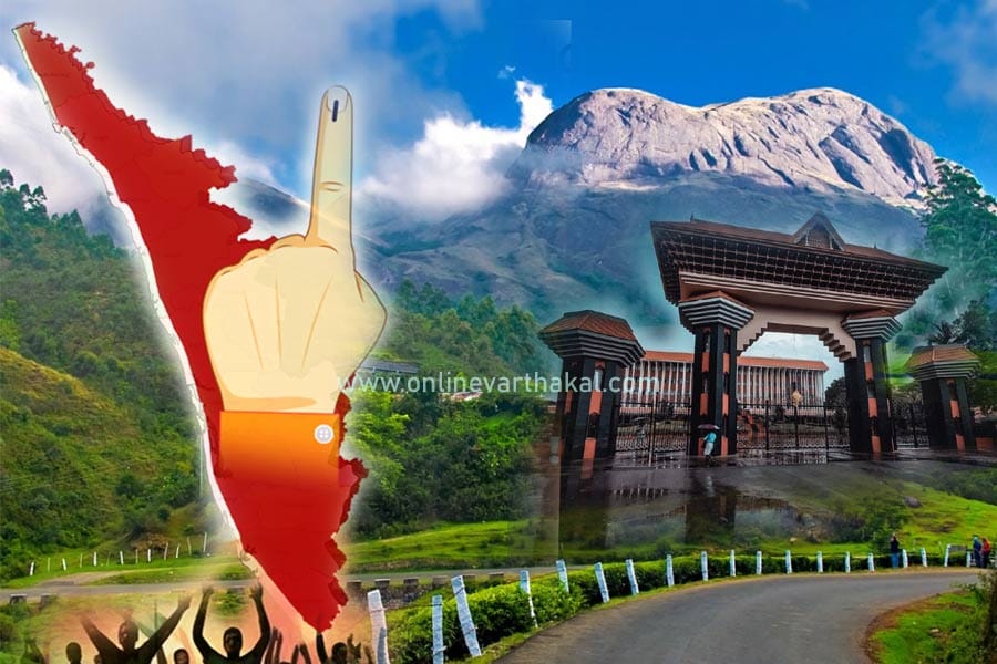 kerala-election-change-is-i കേരളം വീണ്ടുമൊരു തിരഞ്ഞെടുപ്പിലേക്ക് അടുക്കുമ്പോൾ